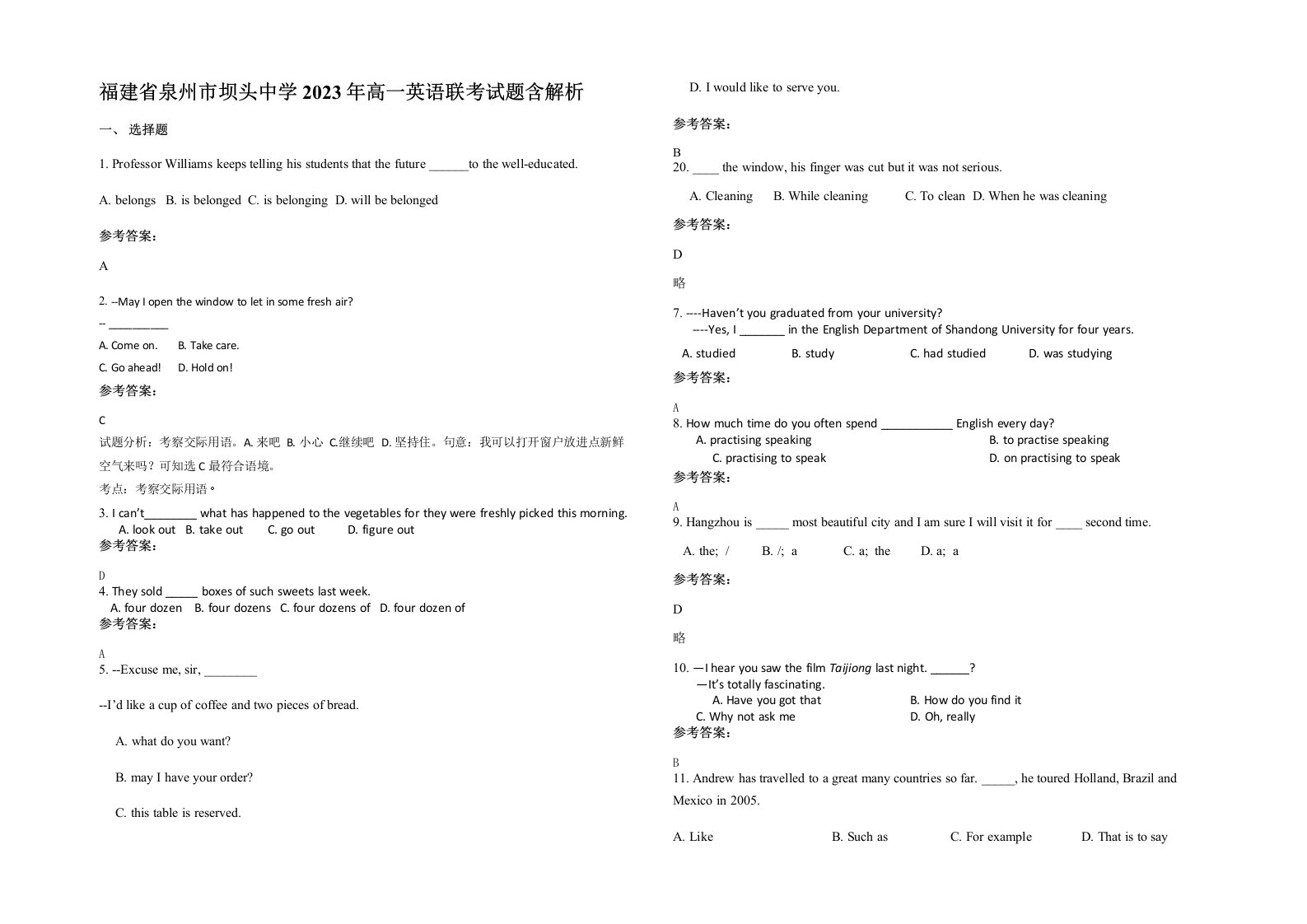 福建省泉州市坝头中学2023年高一英语联考试题含解析