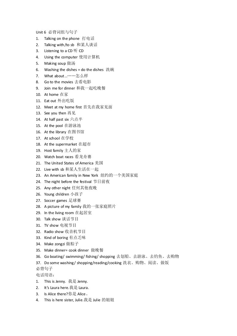 英语人教版七年级下册Unit6