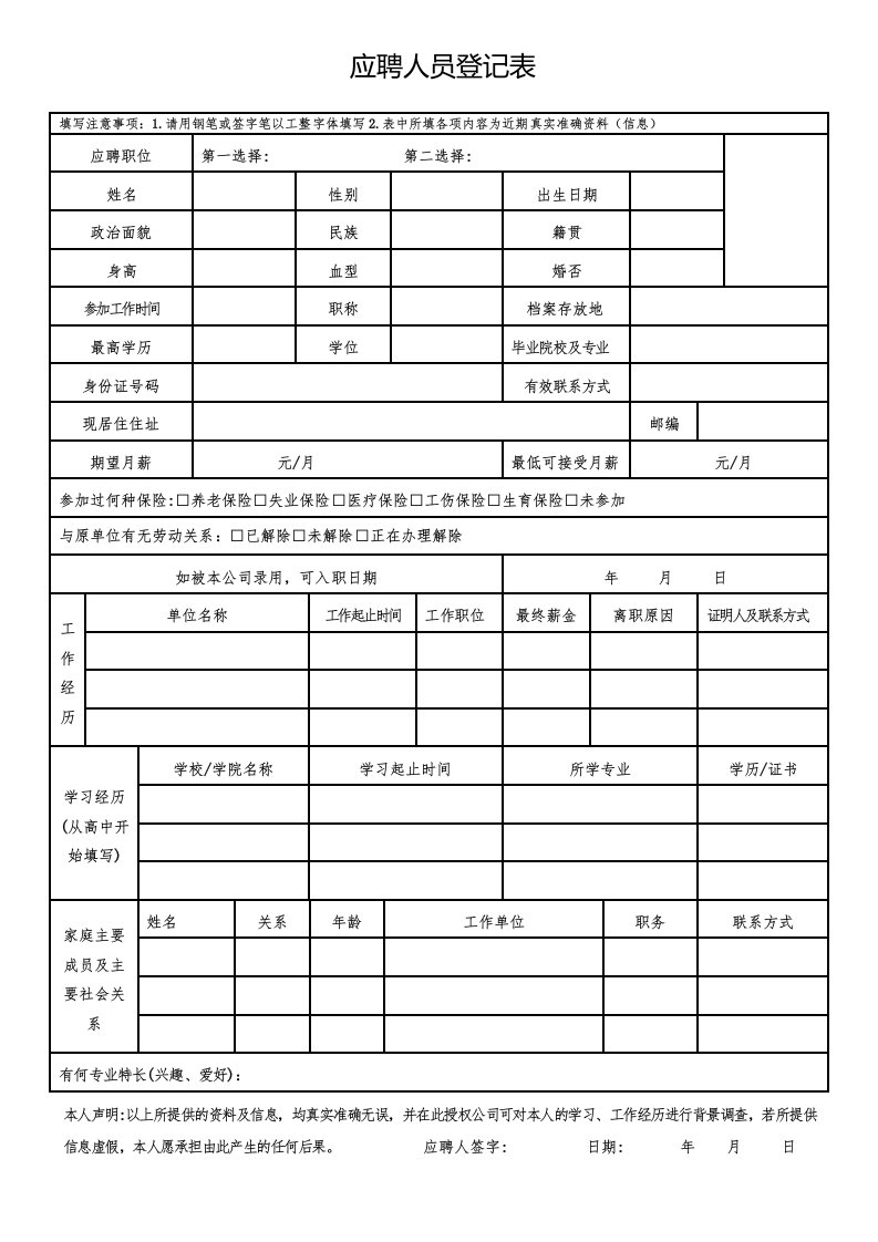 精品文档-29