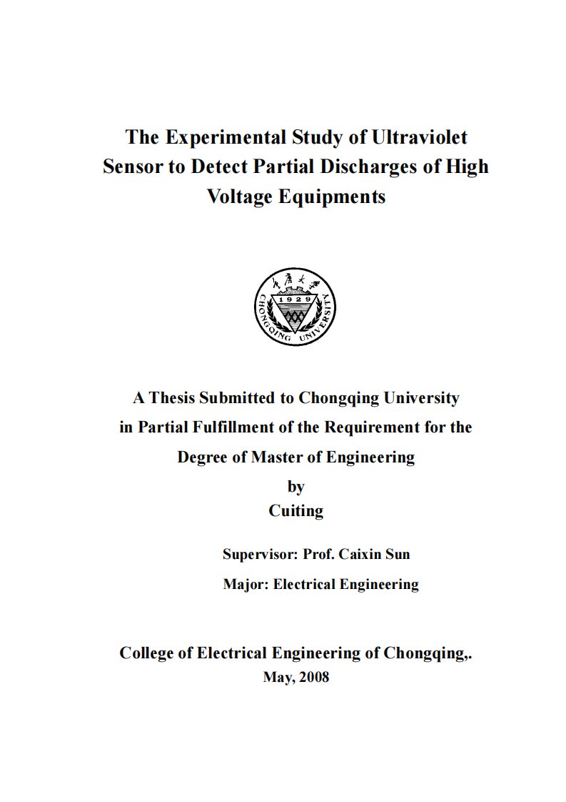 紫外光传感器用于电气设备局部放电检测的试验研究