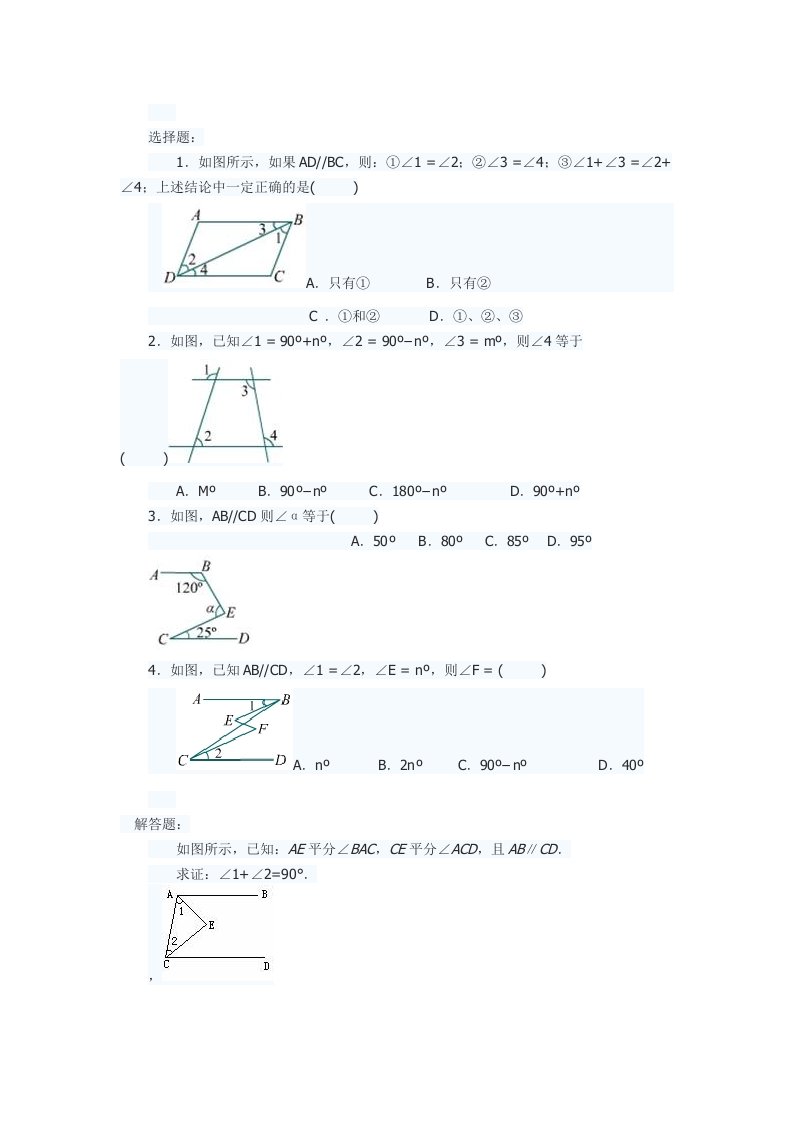 课后作业