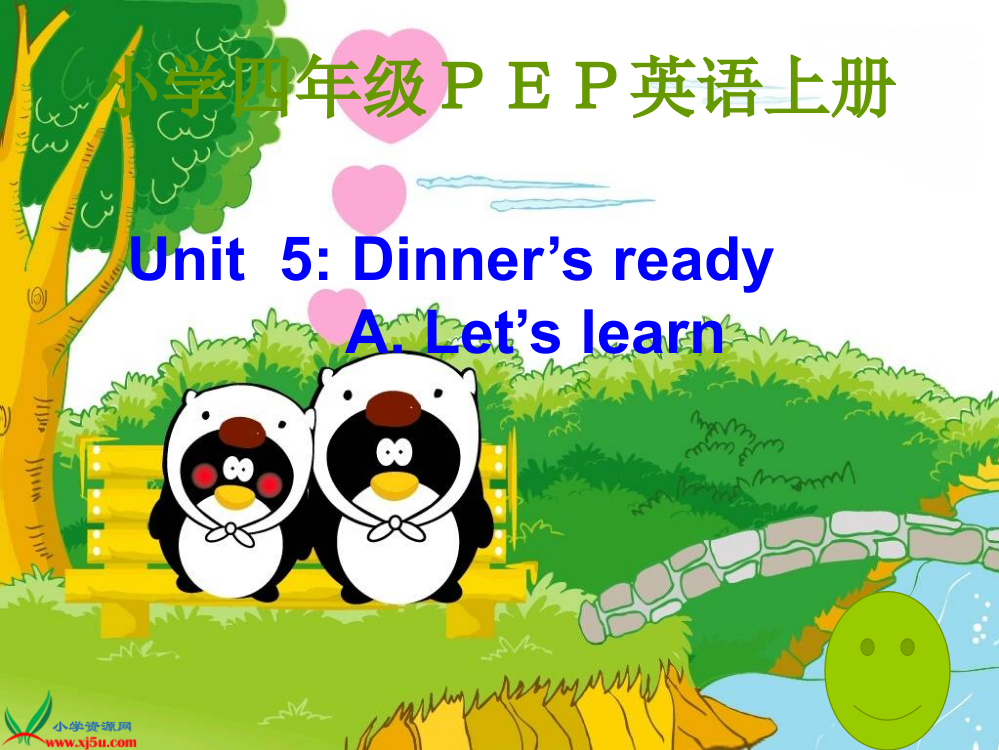 （人教PEP）四年级英语上册课件Unit5Dinner'sreadyPartA第一课时