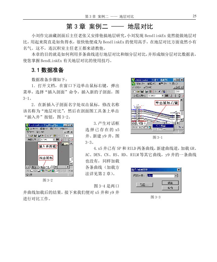 卡奔软件使用说明