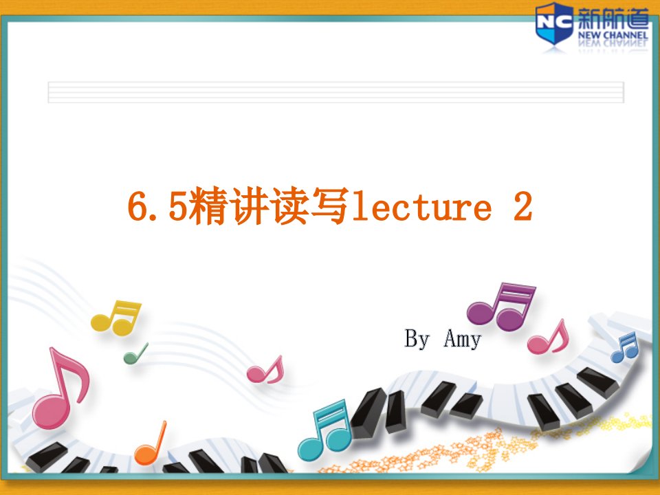 65雅思精讲读写lecture