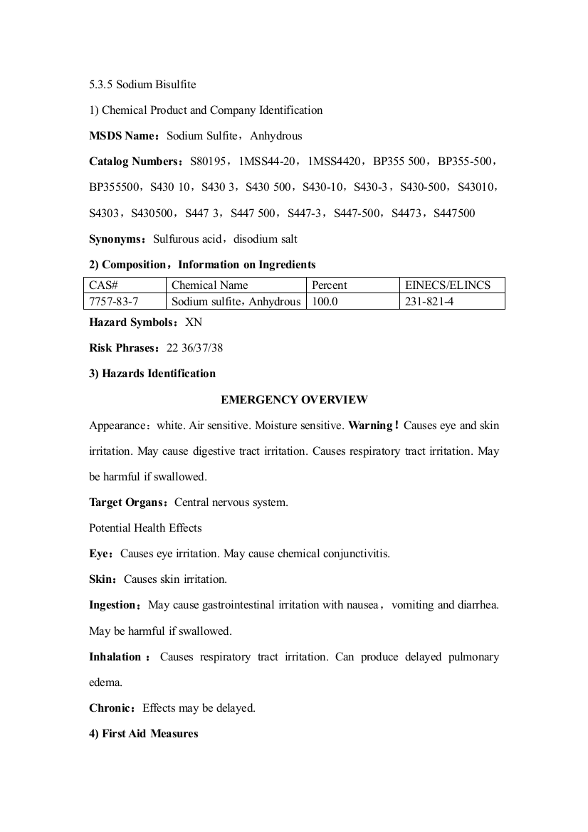 化学品安全技术说明MSDS亚硫酸氢钠中英文对照版本样本