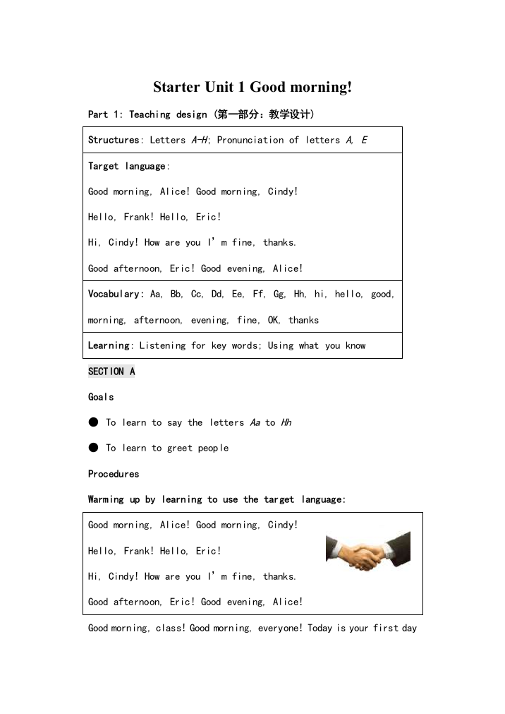 Starter-Unit1-Good-morning教学设计教案