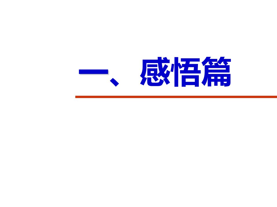 权力的行使需要监督教学设计