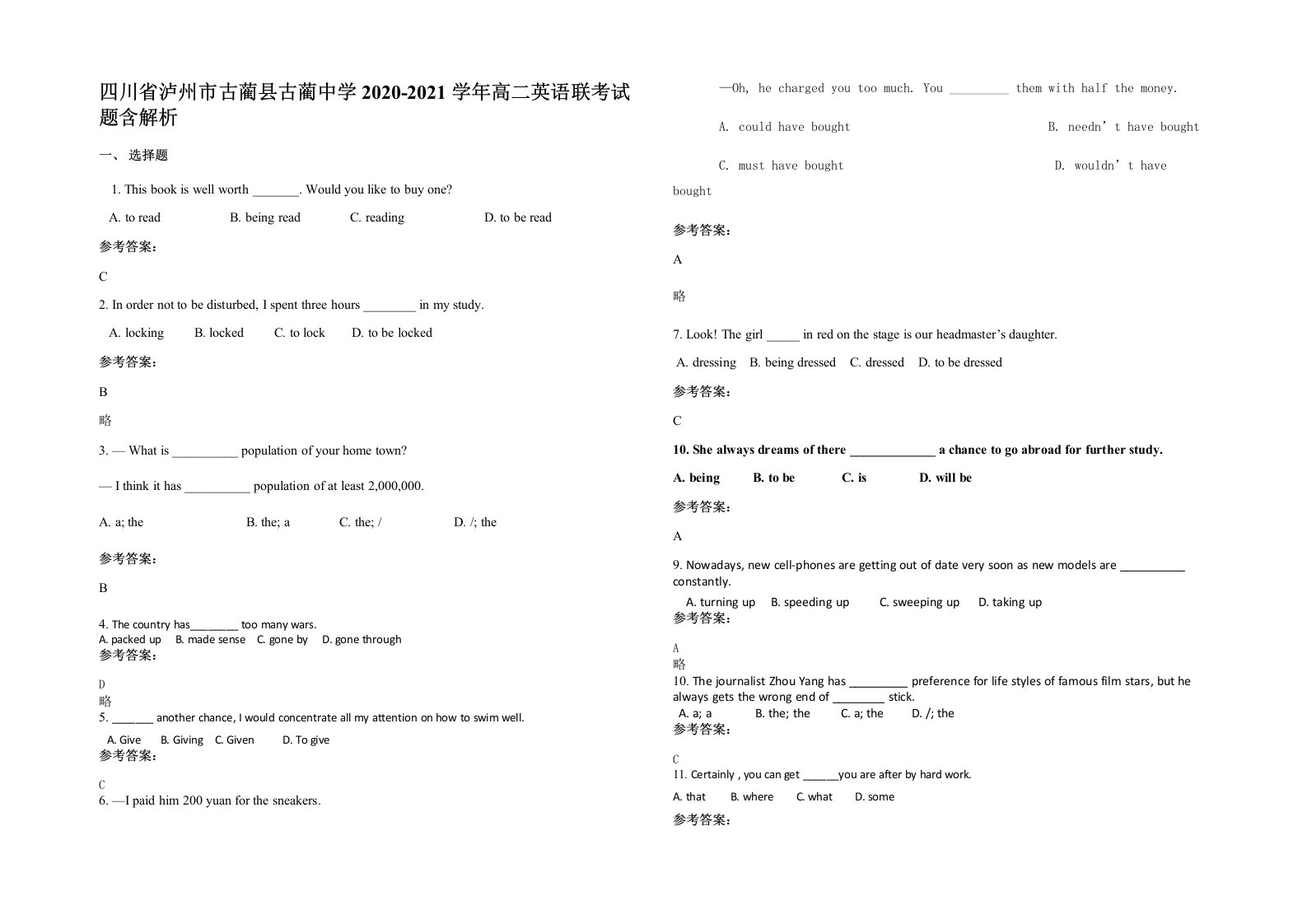 四川省泸州市古蔺县古蔺中学2020-2021学年高二英语联考试题含解析