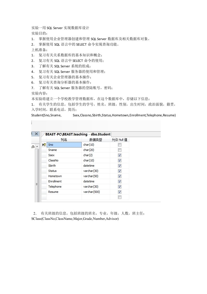 通信工程专业