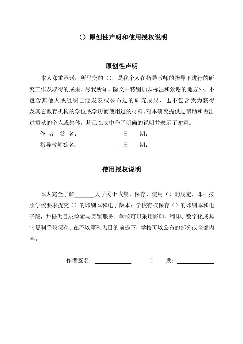 基于虚拟仪器的热电偶检定系统—数据采集及处理系统