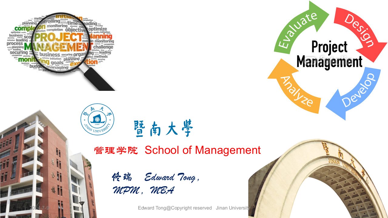 暨南大学项目管理chapter12outsourcingmanaginginterorganizationalrelations