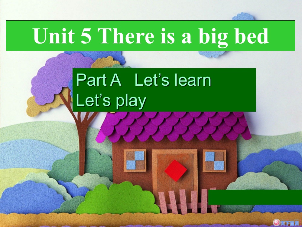 五年级上册unit-there-is-a-big-bed-A-Lets-learnppt课件