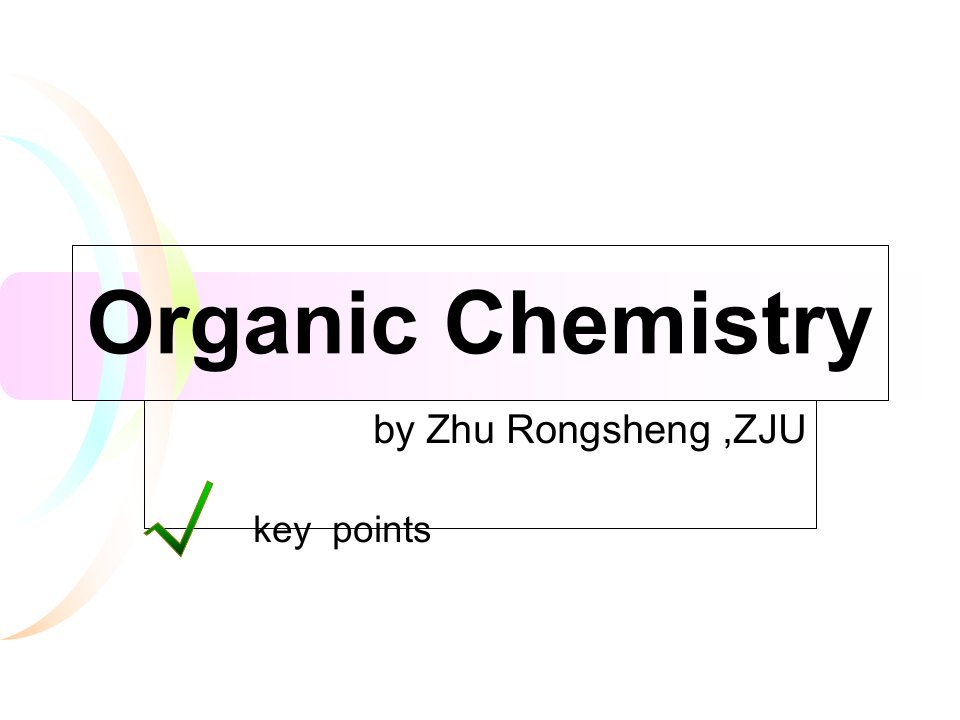 有机化学笔记整理省名师优质课赛课获奖课件市赛课一等奖课件