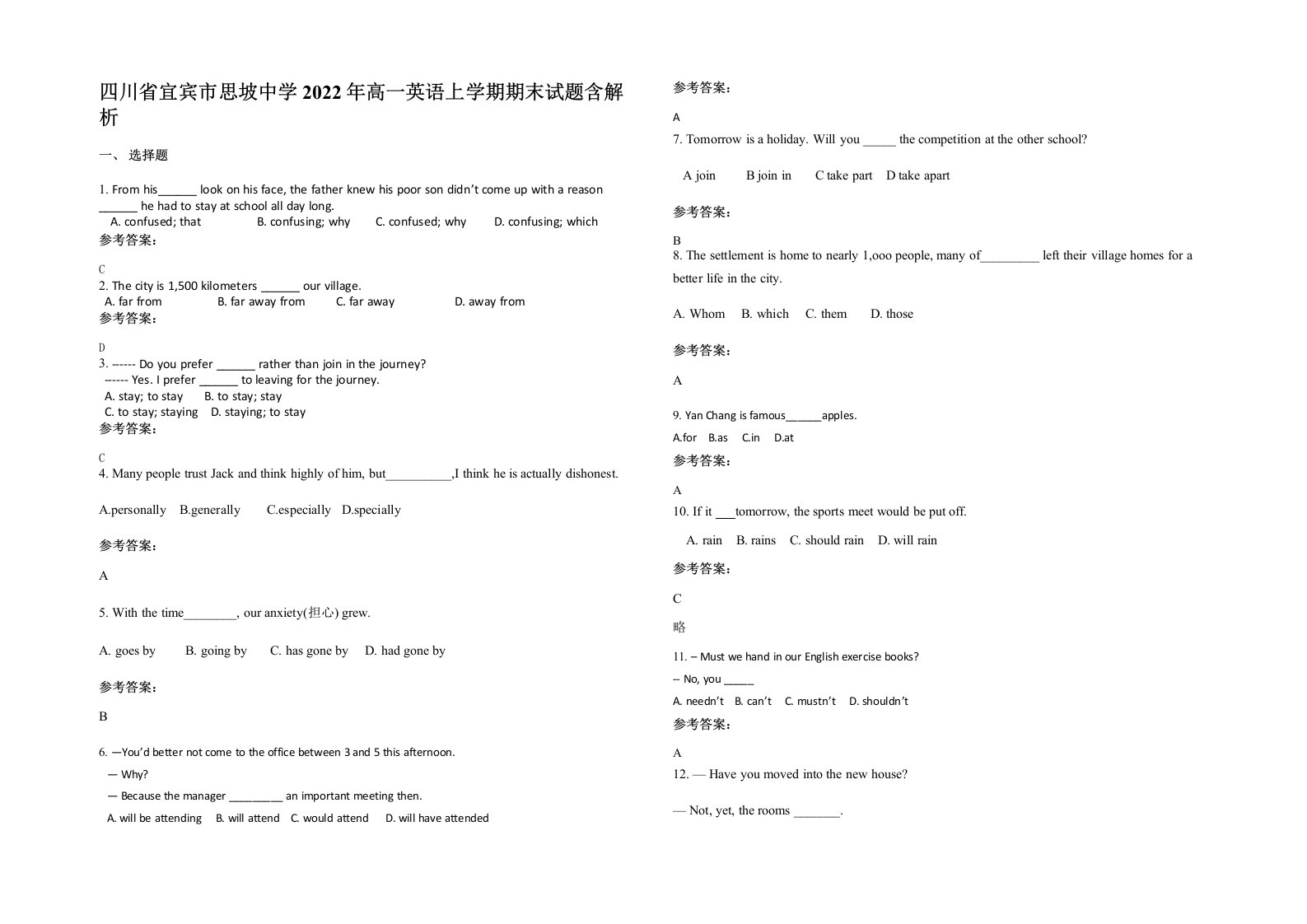 四川省宜宾市思坡中学2022年高一英语上学期期末试题含解析