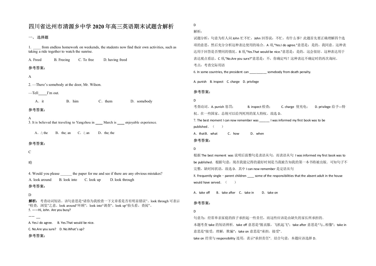 四川省达州市清源乡中学2020年高三英语期末试题含解析