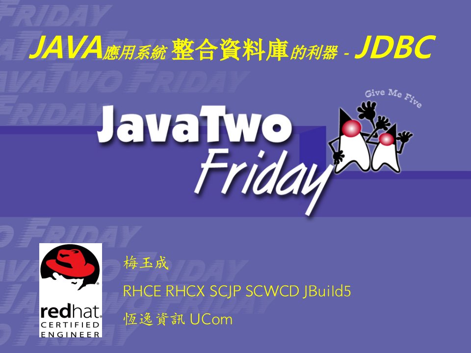 java-JDBC