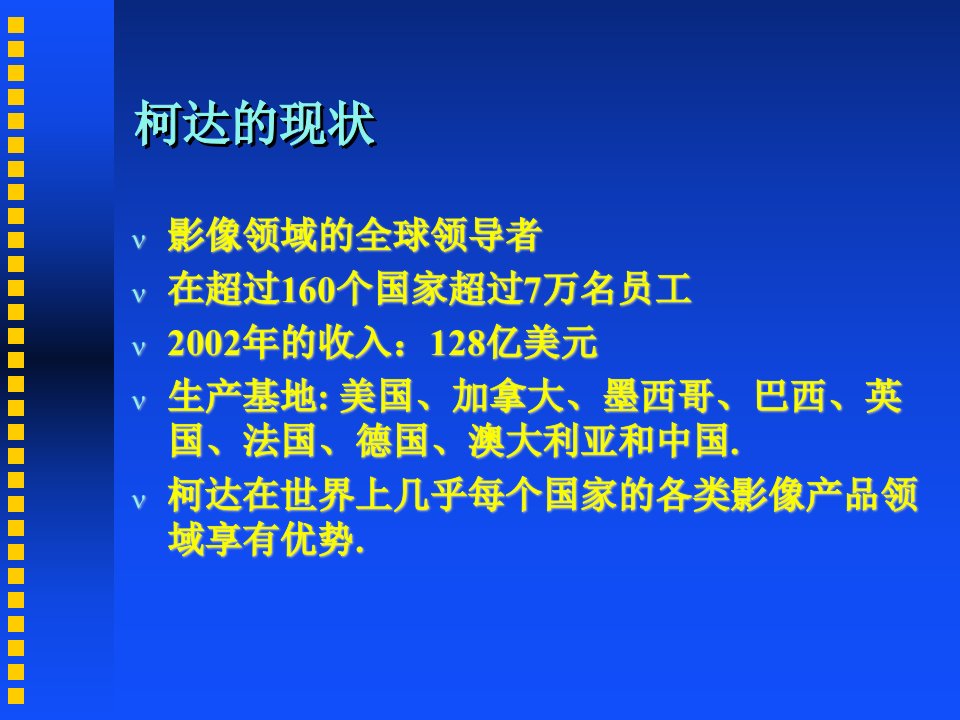 管理能力和领导者的培养