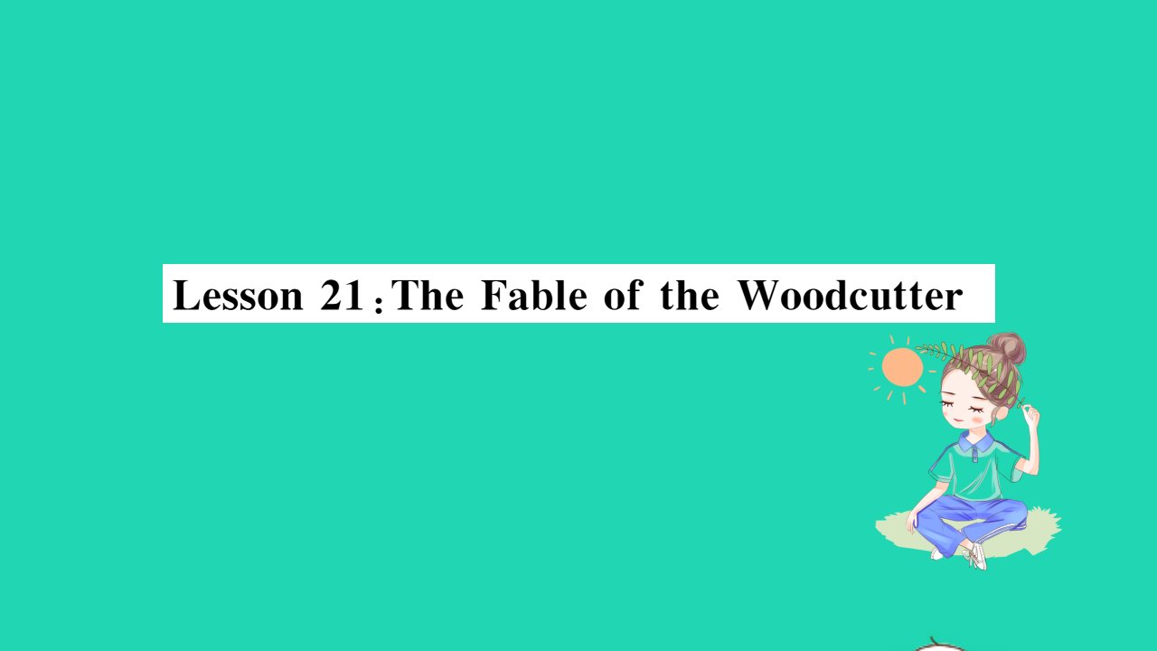 2021九年级英语上册Unit4StoriesandPoemsLesson21TheFableoftheWoodcutter习题课件新版冀教版