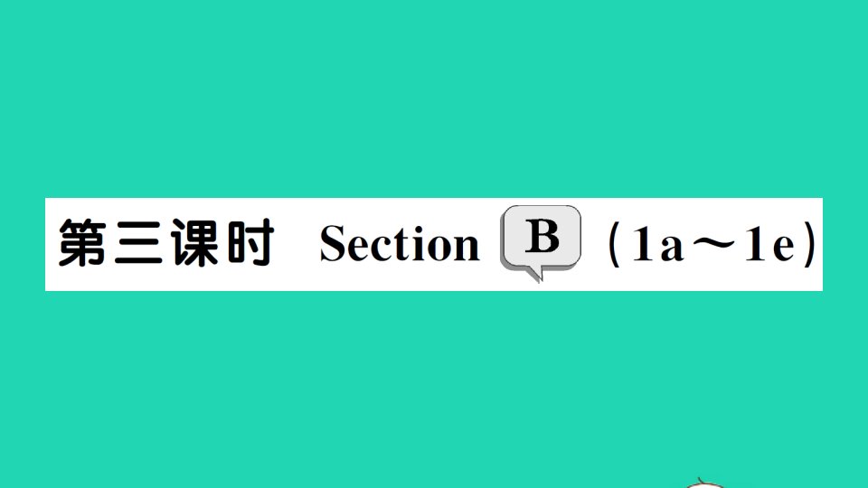 七年级英语下册Unit7It'sraining第三课时SectionB1a_1e作业课件新版人教新目标版