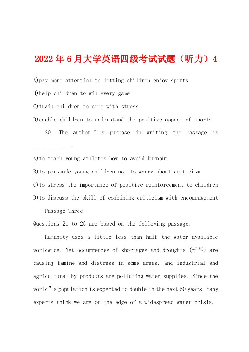 2022年6月大学英语四级考试试题（听力）4