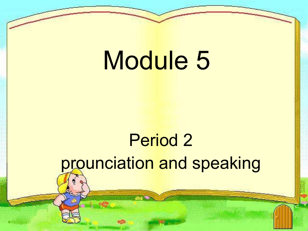 七年级英语上学期module5Period2外研英语