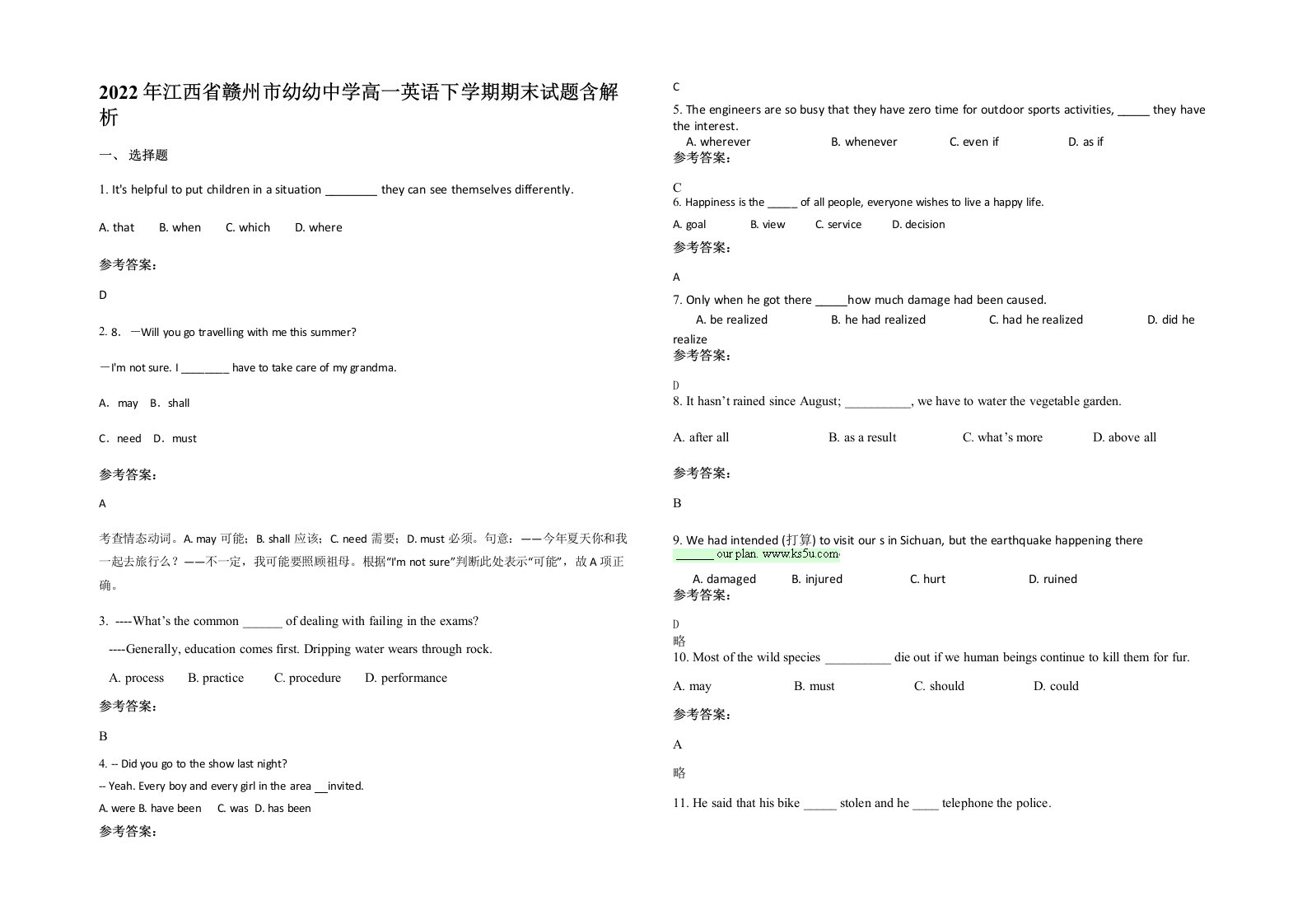 2022年江西省赣州市幼幼中学高一英语下学期期末试题含解析