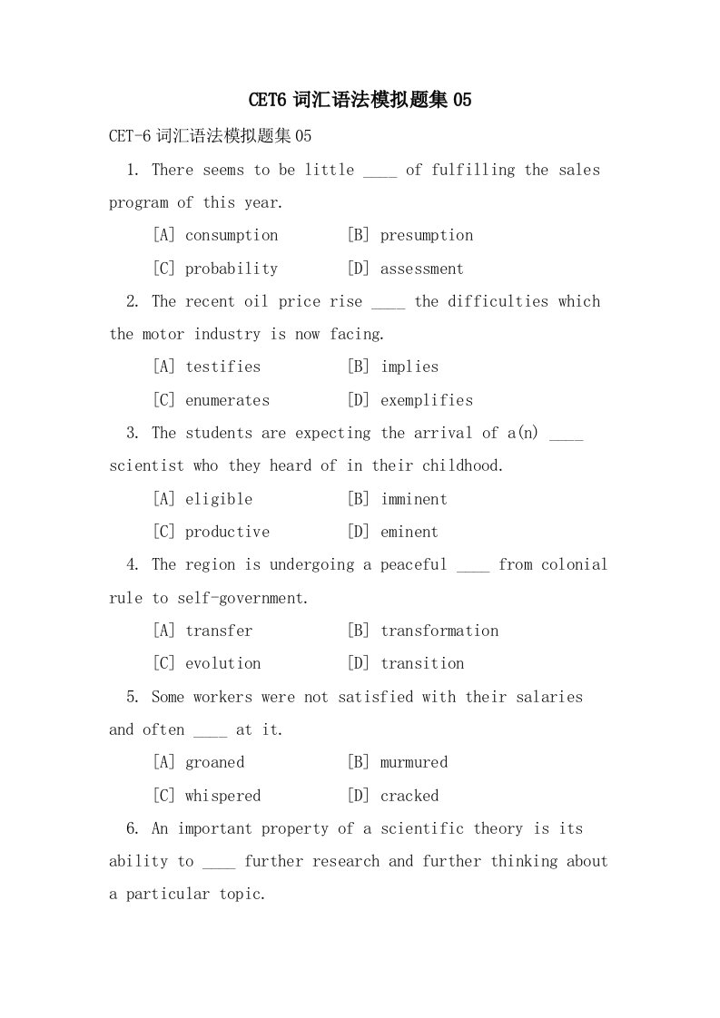 CET6词汇语法模拟题集05