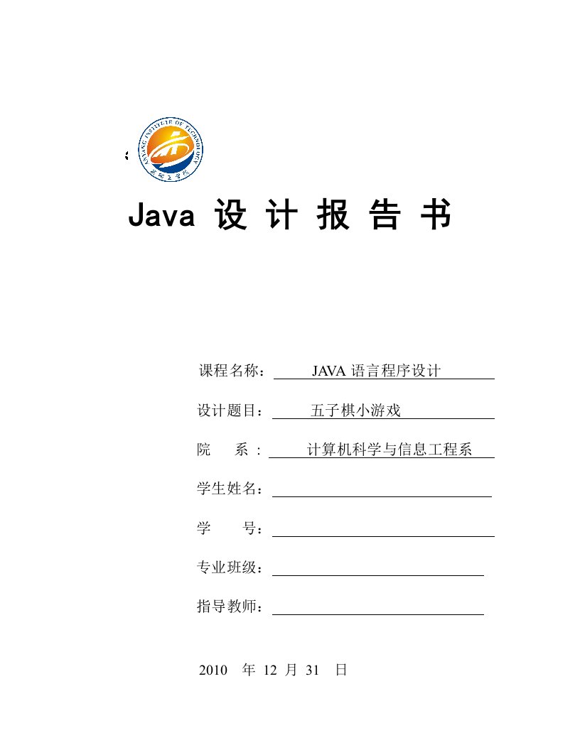 java