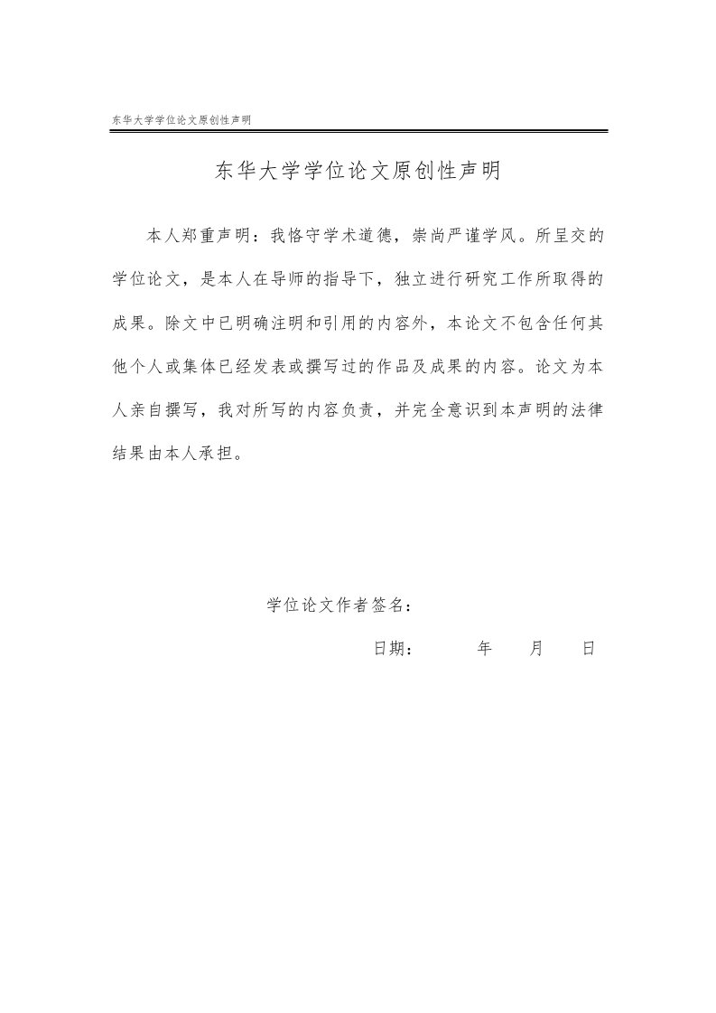 客户导向下的zy公司应收账款分类管理的分析