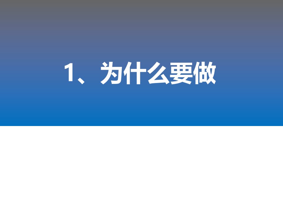 基于web的图书管理系统毕业答辩ppt课件