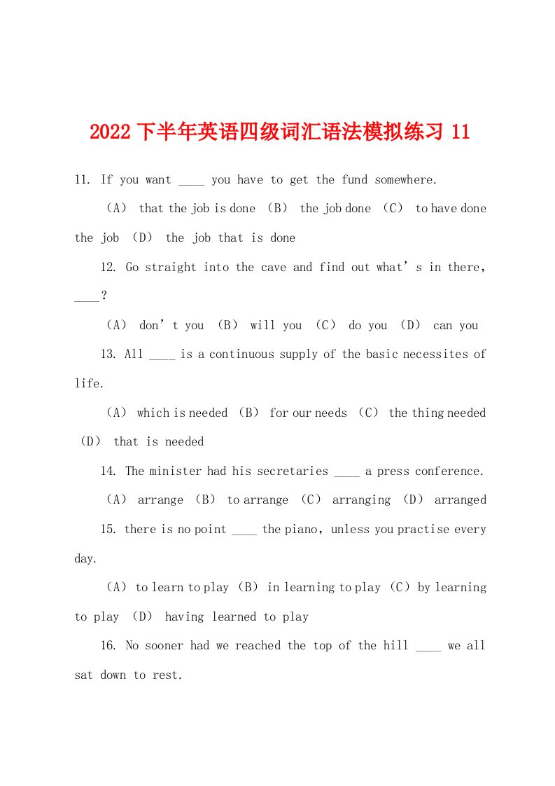 2022年下半年英语四级词汇语法模拟练习11