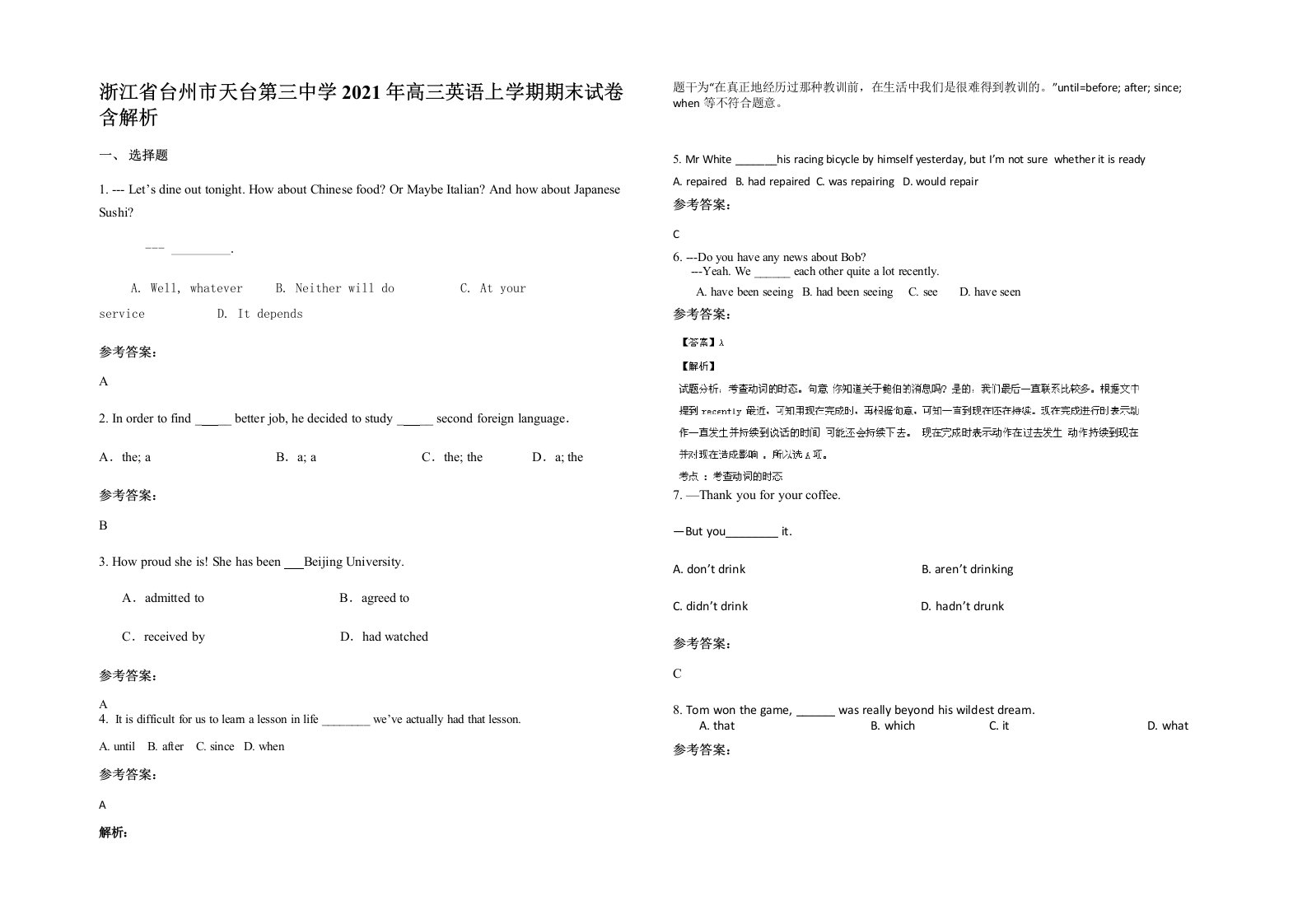 浙江省台州市天台第三中学2021年高三英语上学期期末试卷含解析