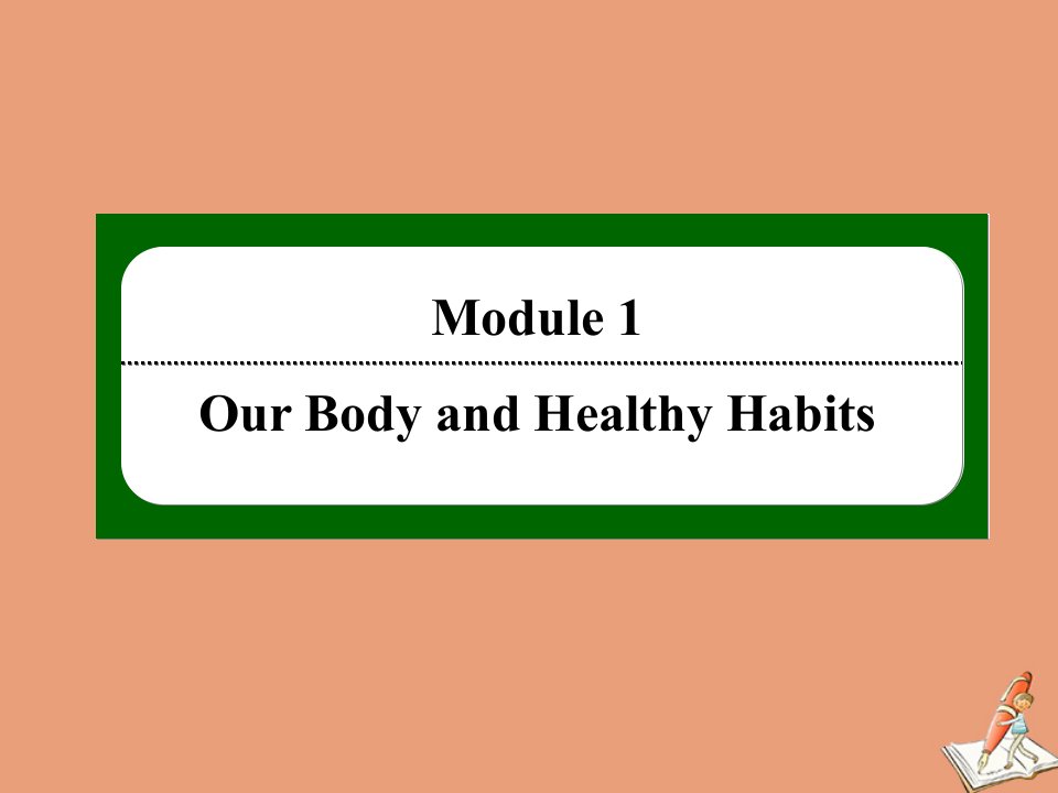 高中英语Module1OurBodyandHealthyHabitsReadingandVocabulary作业课件外研版必修2