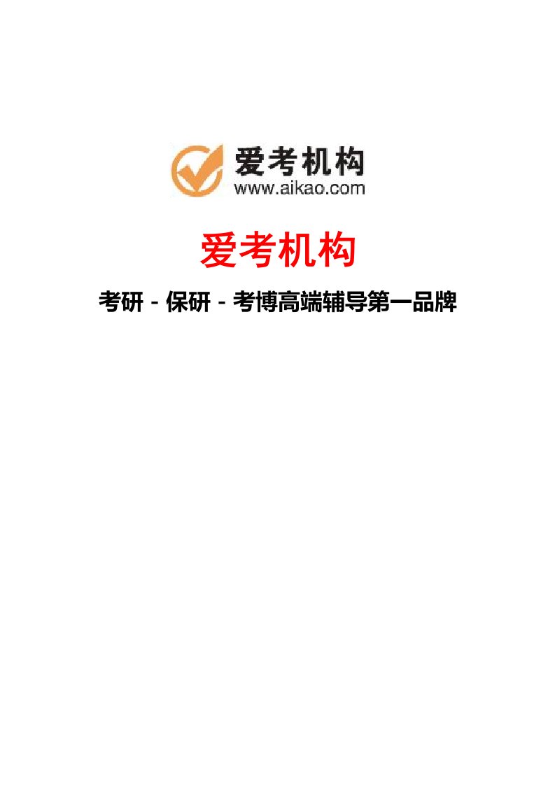 北京服装学院艺术(艺设院)考研招生人数参考书报录比