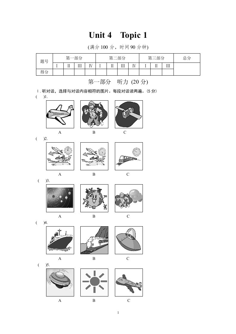 Unit4Topic1