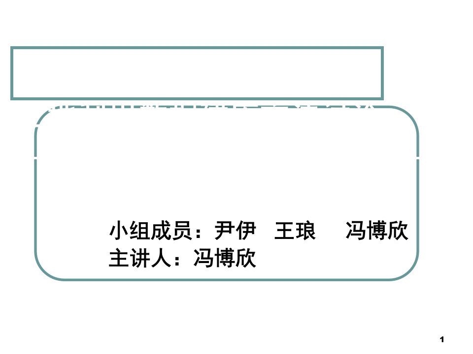 土地利用数据建库方法讨论