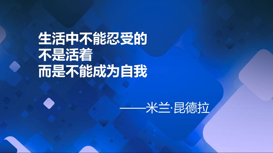 人本主义心理学2分析