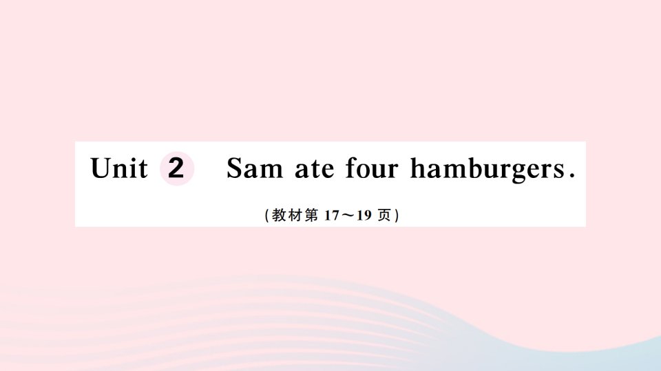 2023五年级英语下册Module3Unit2Samatefourhamburgers作业课件外研版三起