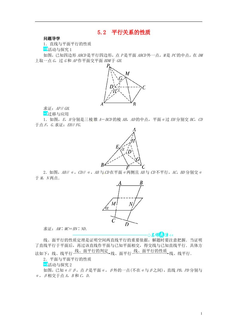 高中数学