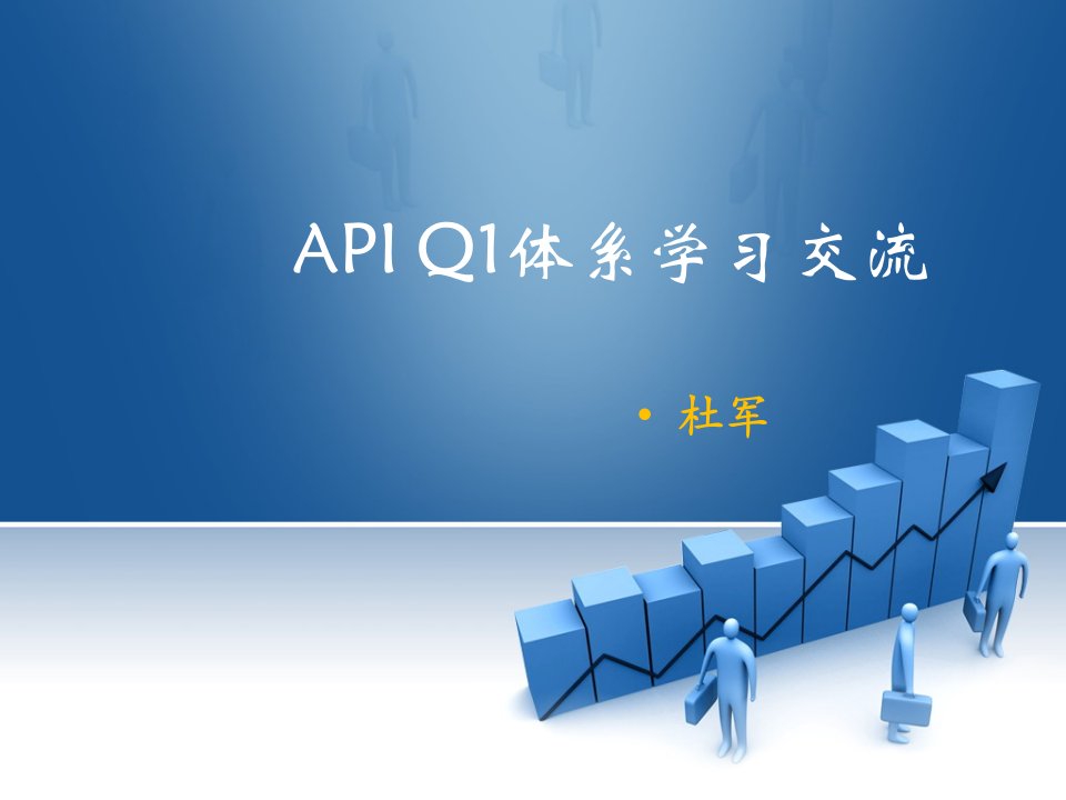 API