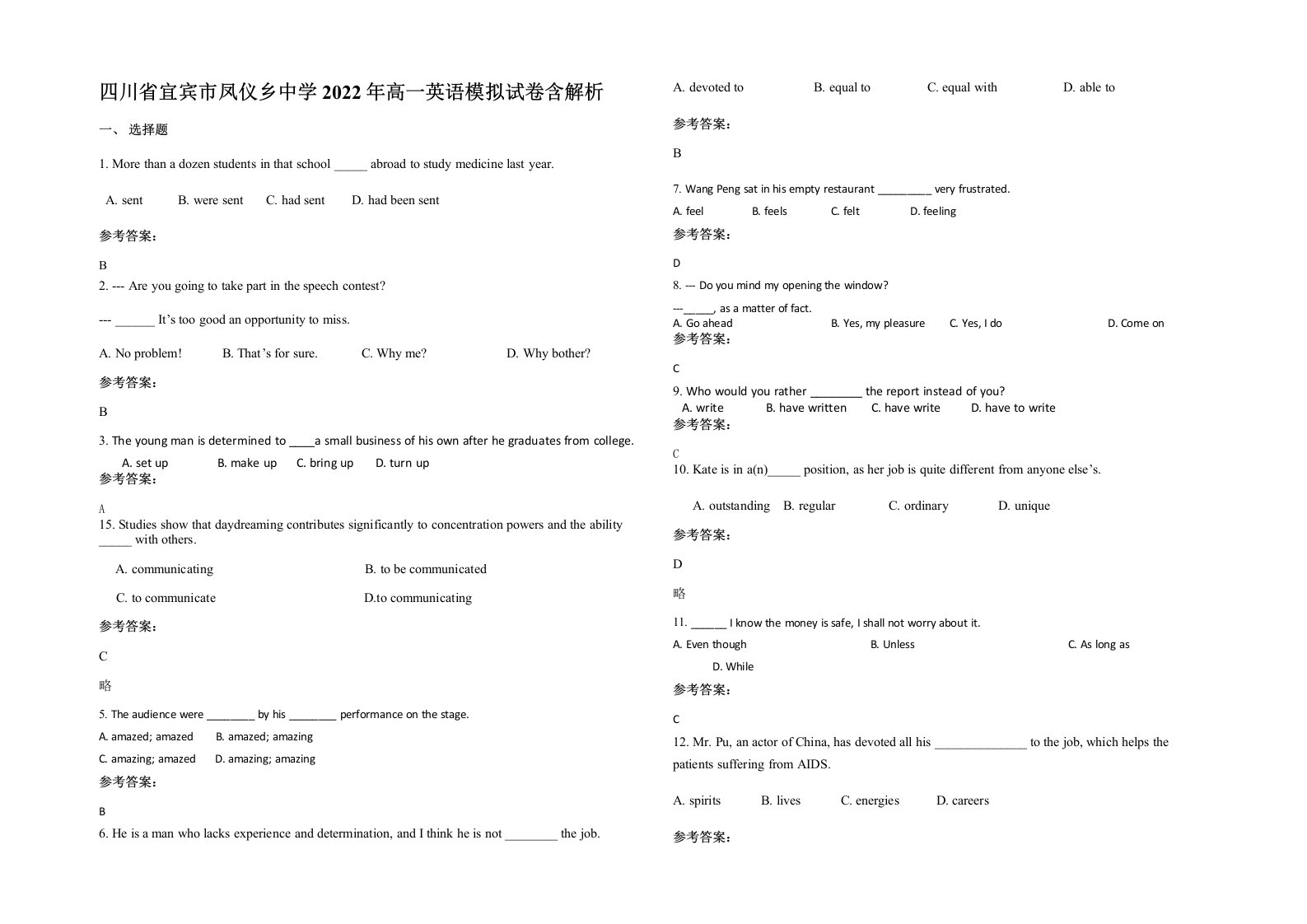 四川省宜宾市凤仪乡中学2022年高一英语模拟试卷含解析