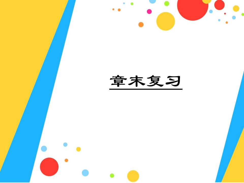 贵州省遵义市桐梓县八年级数学下册