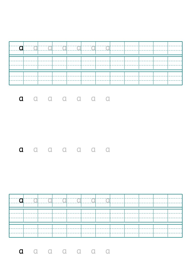 幼儿园一拼音描红整张A直接打印