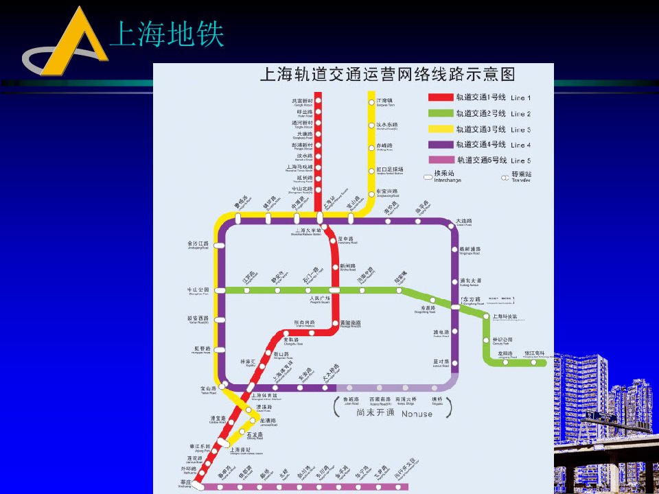 地下建筑结构课件第六章盾构法装配式圆形衬砌结构08.ppt教学资料