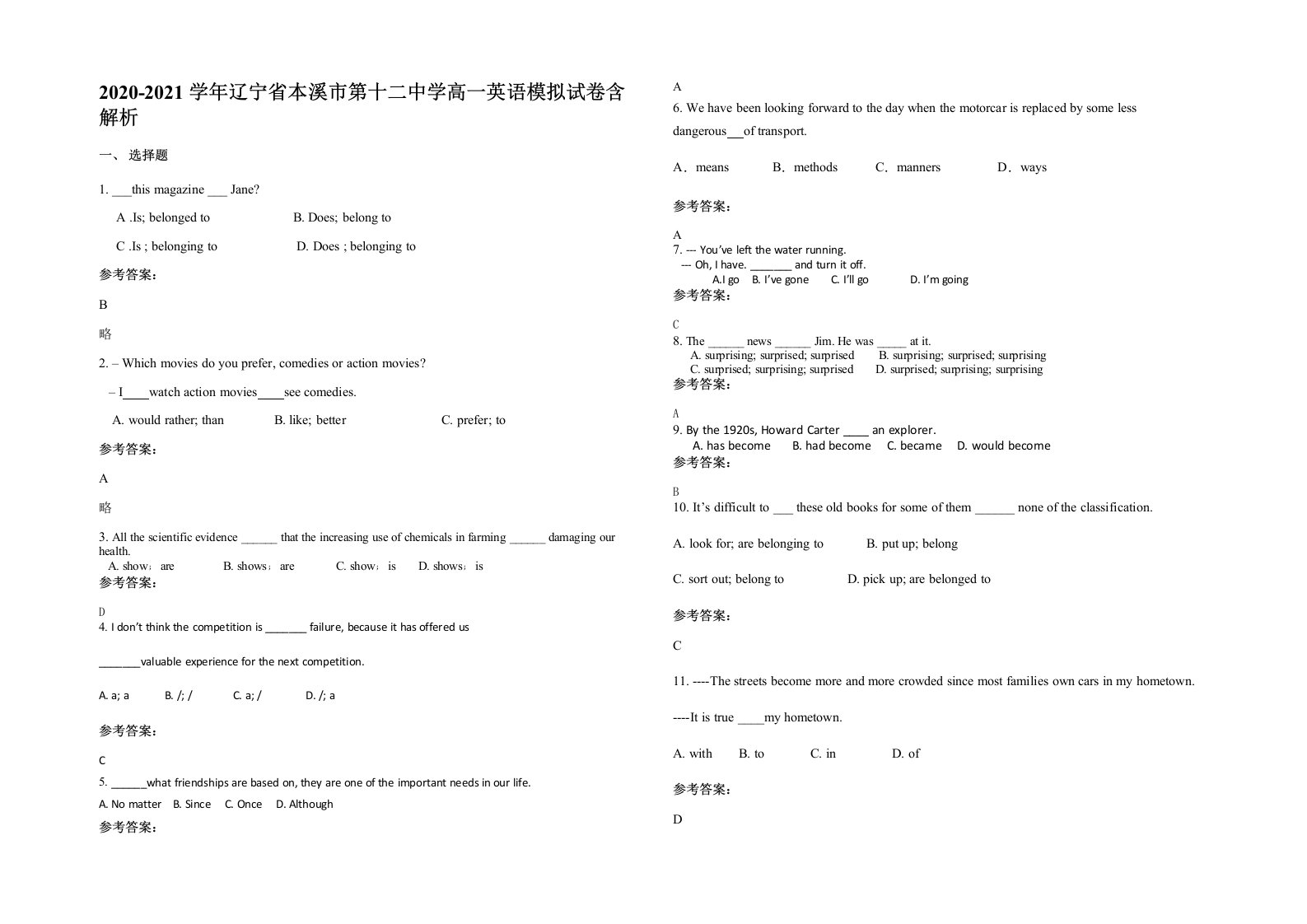 2020-2021学年辽宁省本溪市第十二中学高一英语模拟试卷含解析