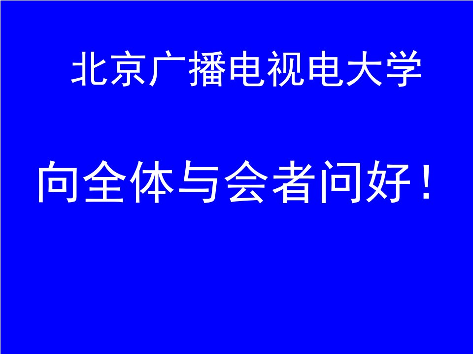 中央广播电视大学计算机科学与技术专业毕业设计要求