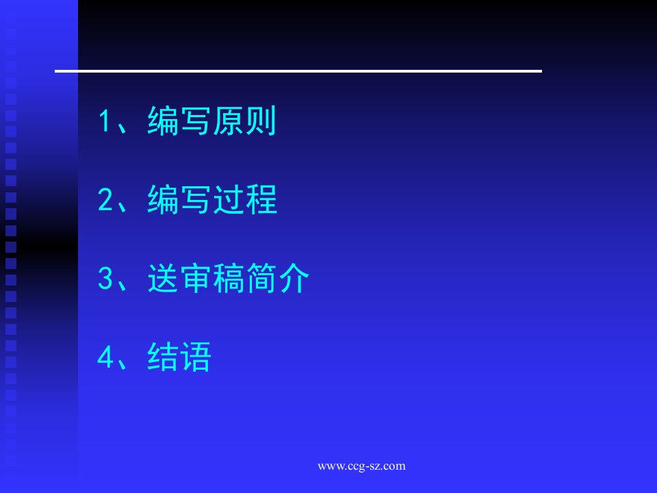 净化车间节能和中央空调节能设计