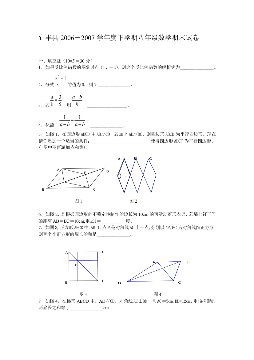 【小学中学教育精选】zmj-2743-25240