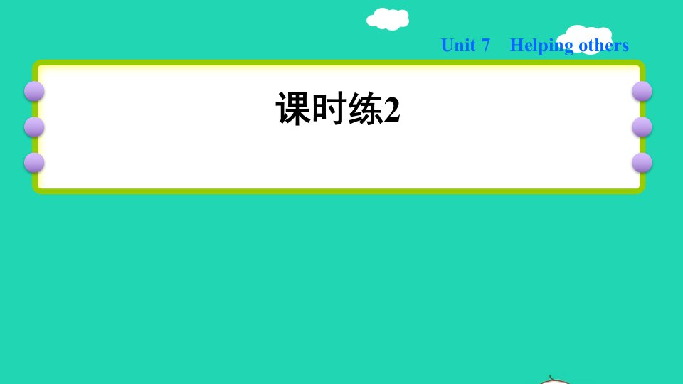 2022六年级英语下册Module3ThingswedoUnit7Helpingothers习题课件2沪教牛津版三起