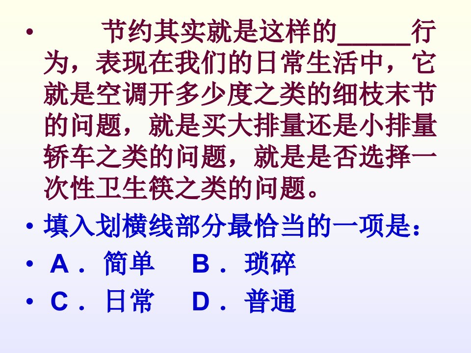 今天的人类居住在一个空间探索和虚拟现实的完全现